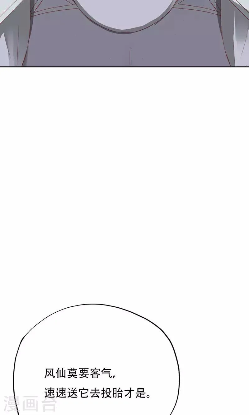 第34话 第46页