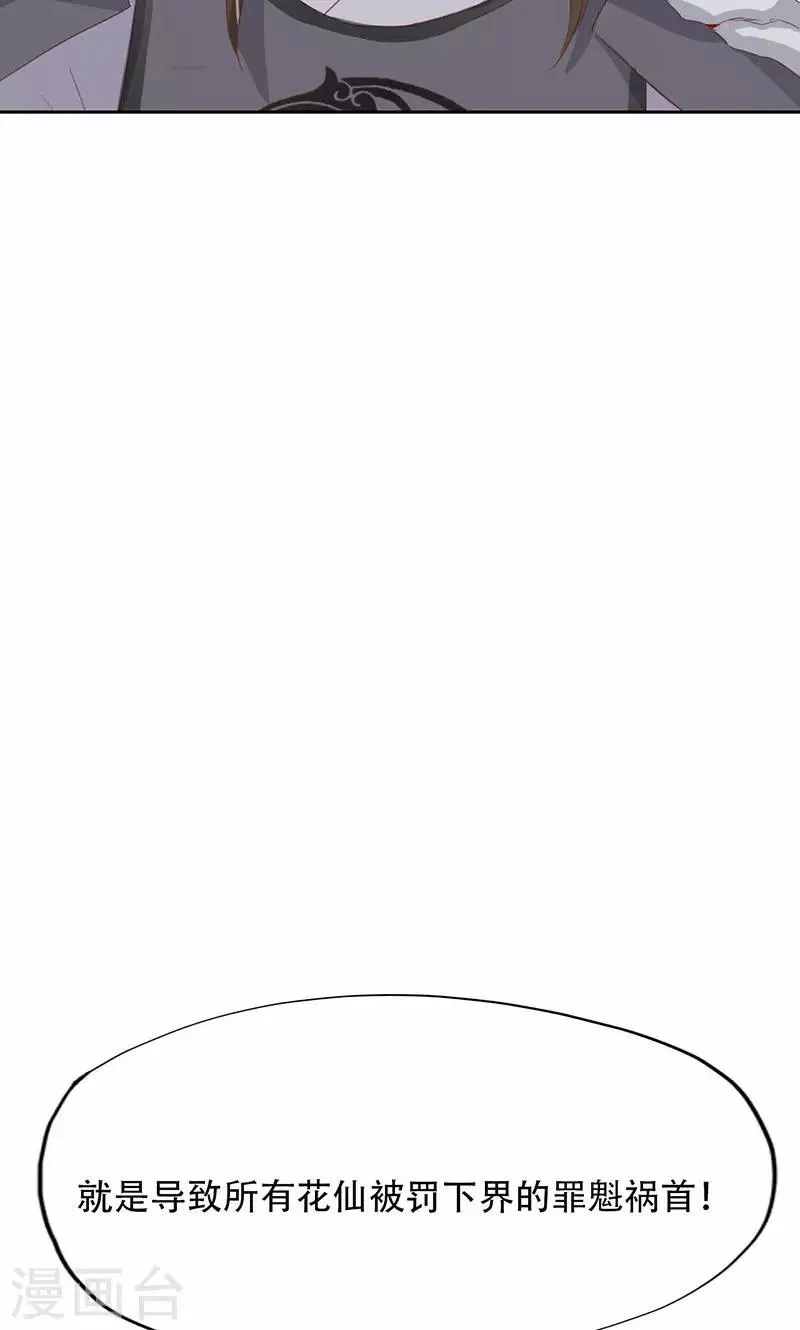 第34话 第55页