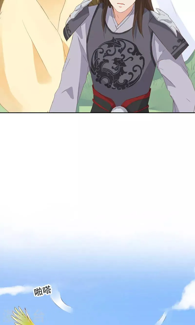 第34话 第61页
