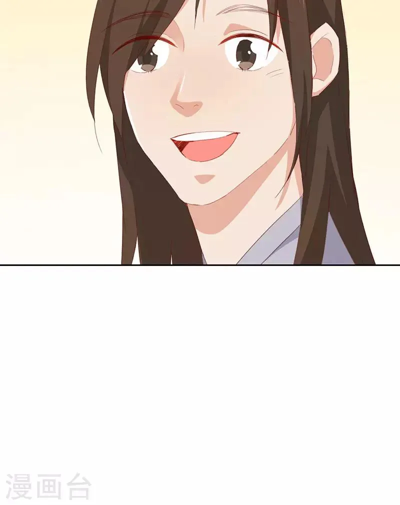 第34话 第69页