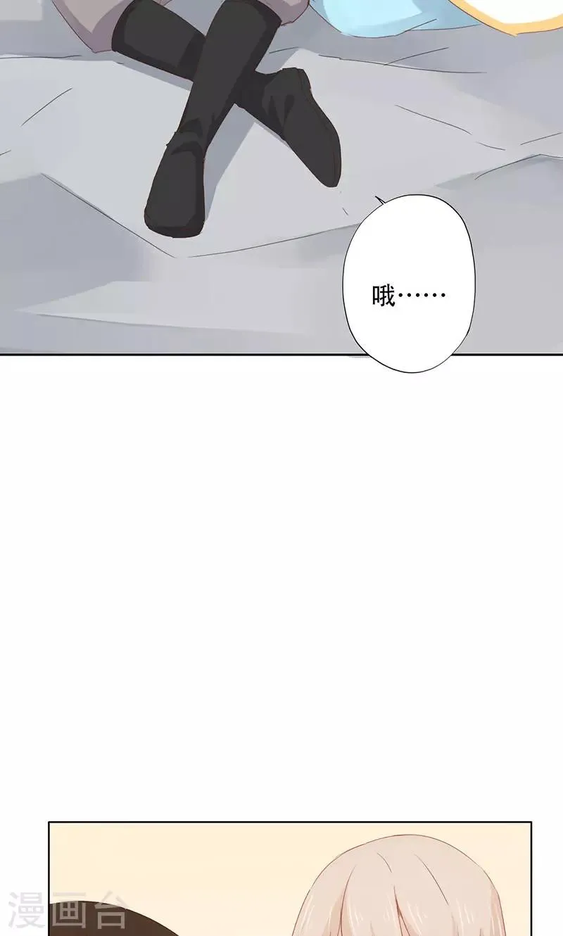 第35话 第24页