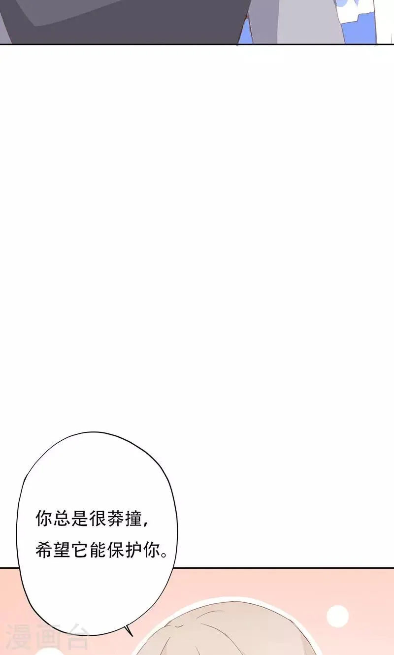 第35话 第31页