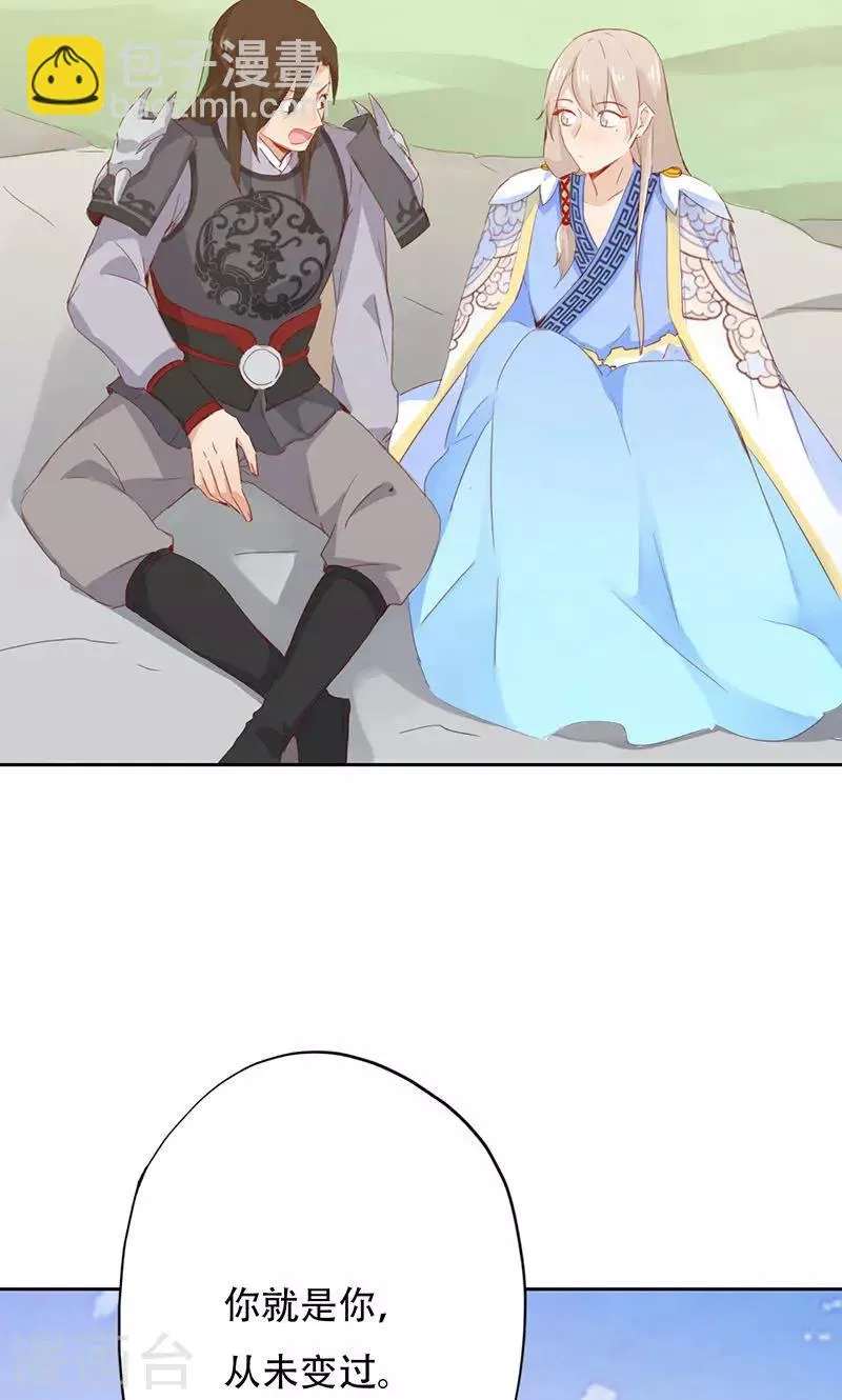 第35话 第33页