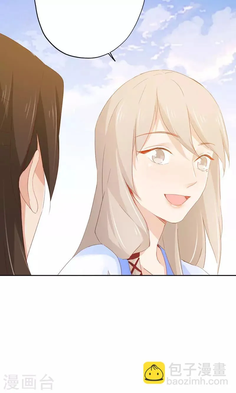 第35话 第34页