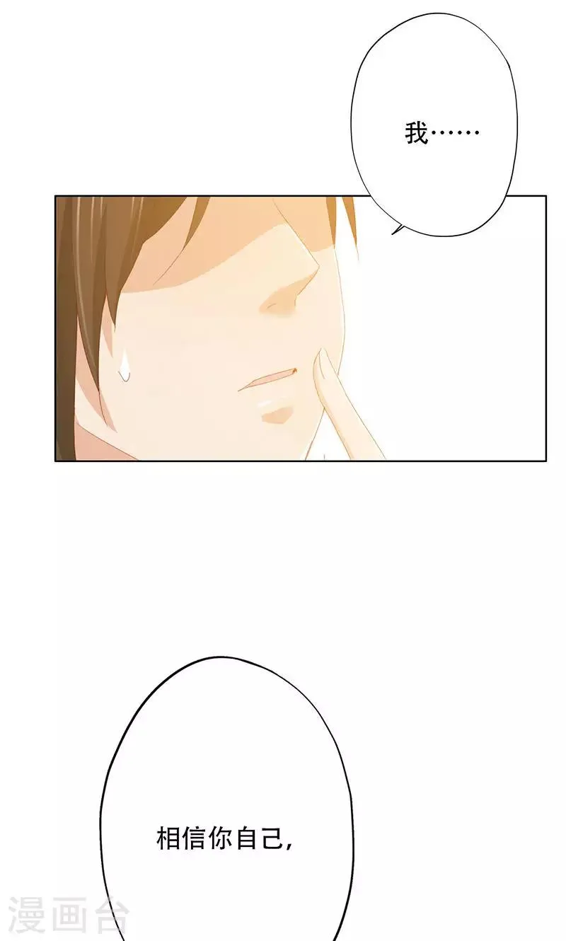 第35话 第35页