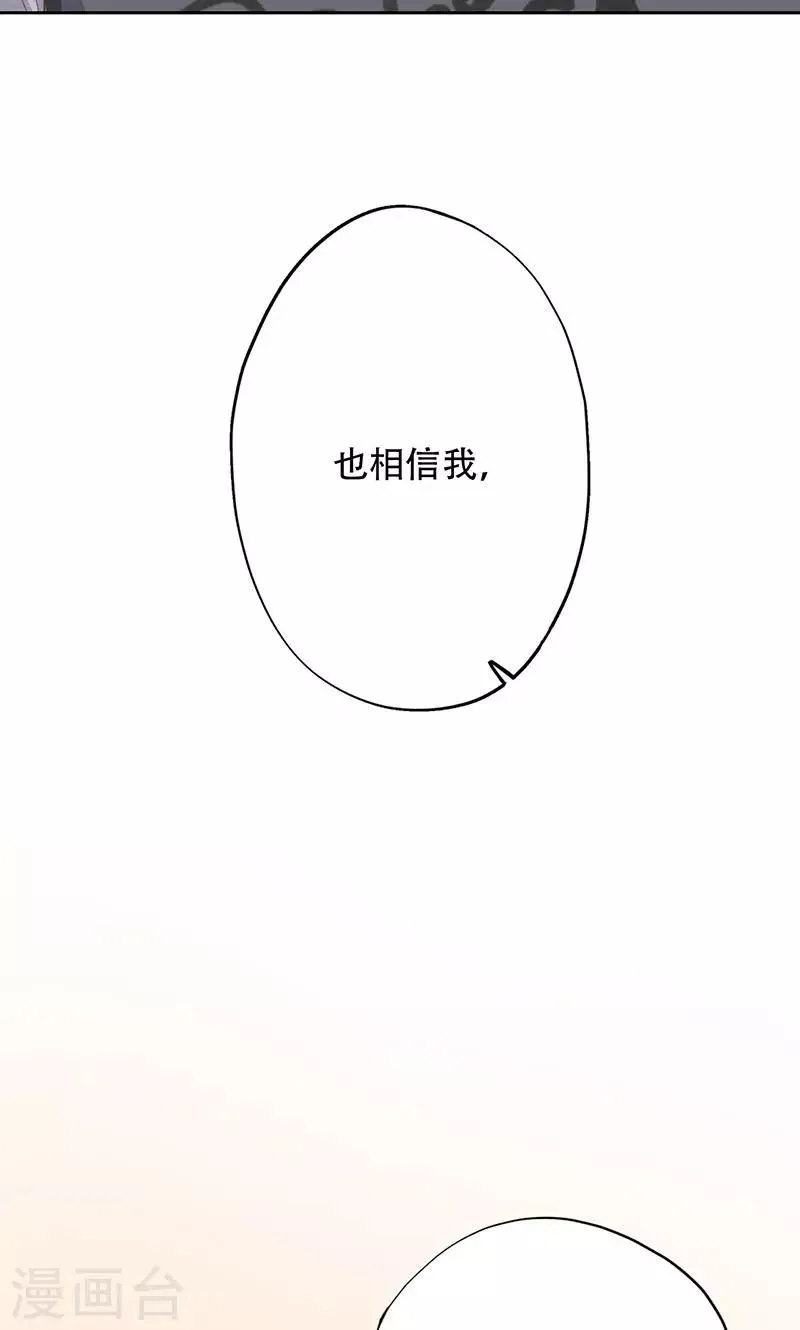 第35话 第37页