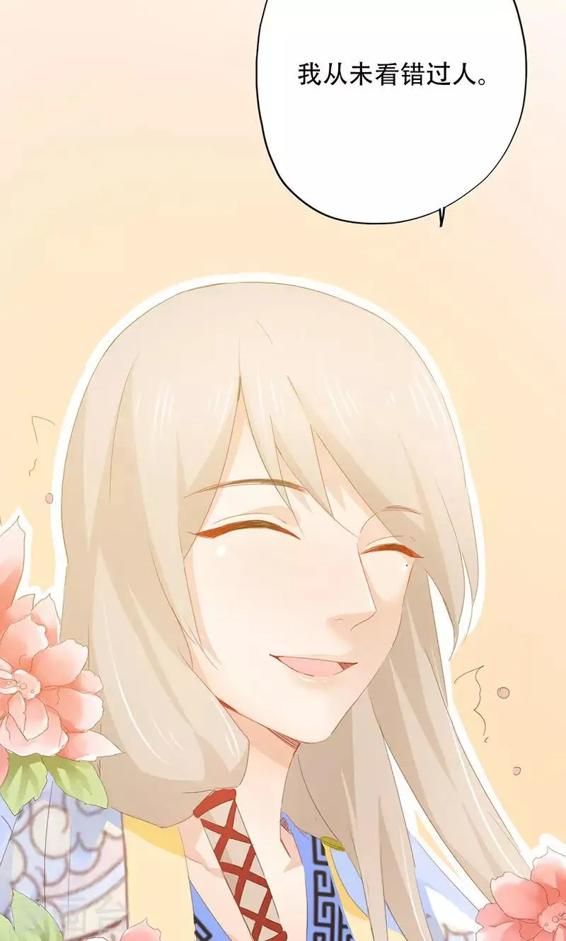 第35话 第38页