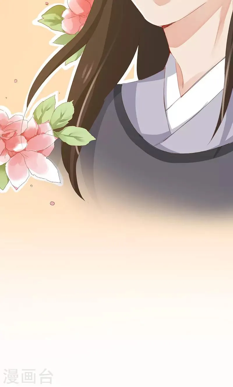 第35话 第40页