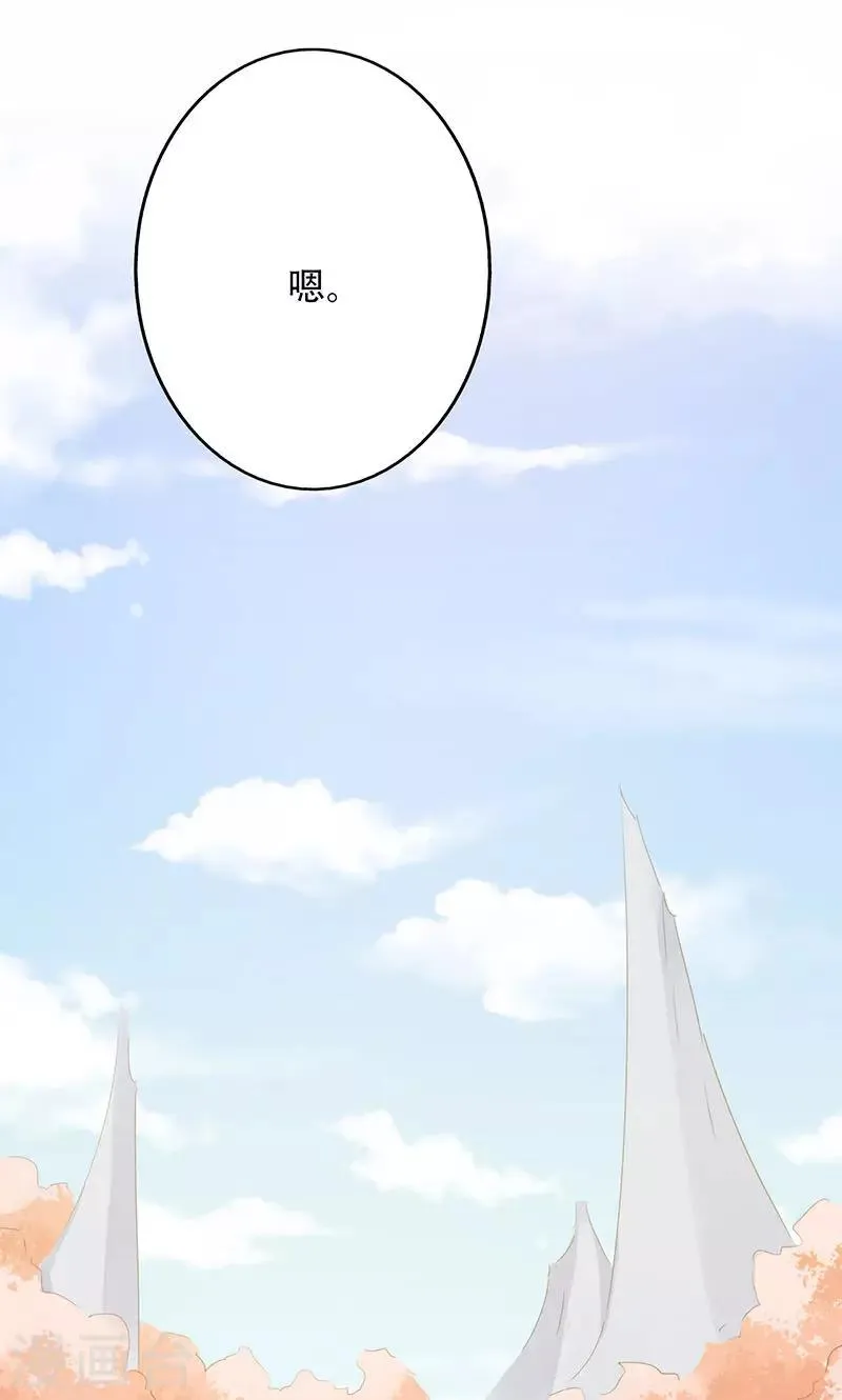 第35话 第41页