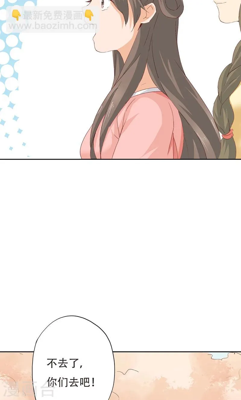 第36话 第27页