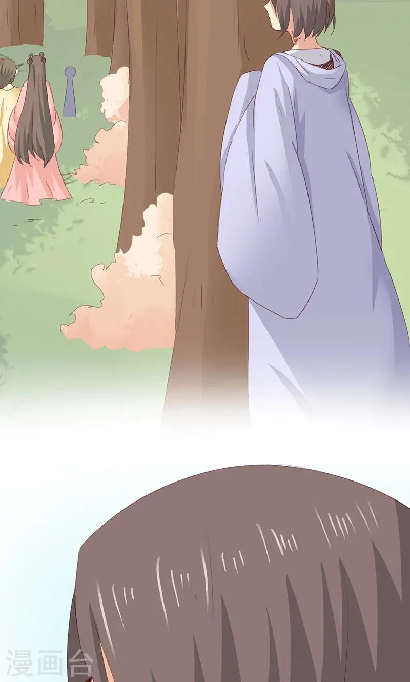 第36话 第30页