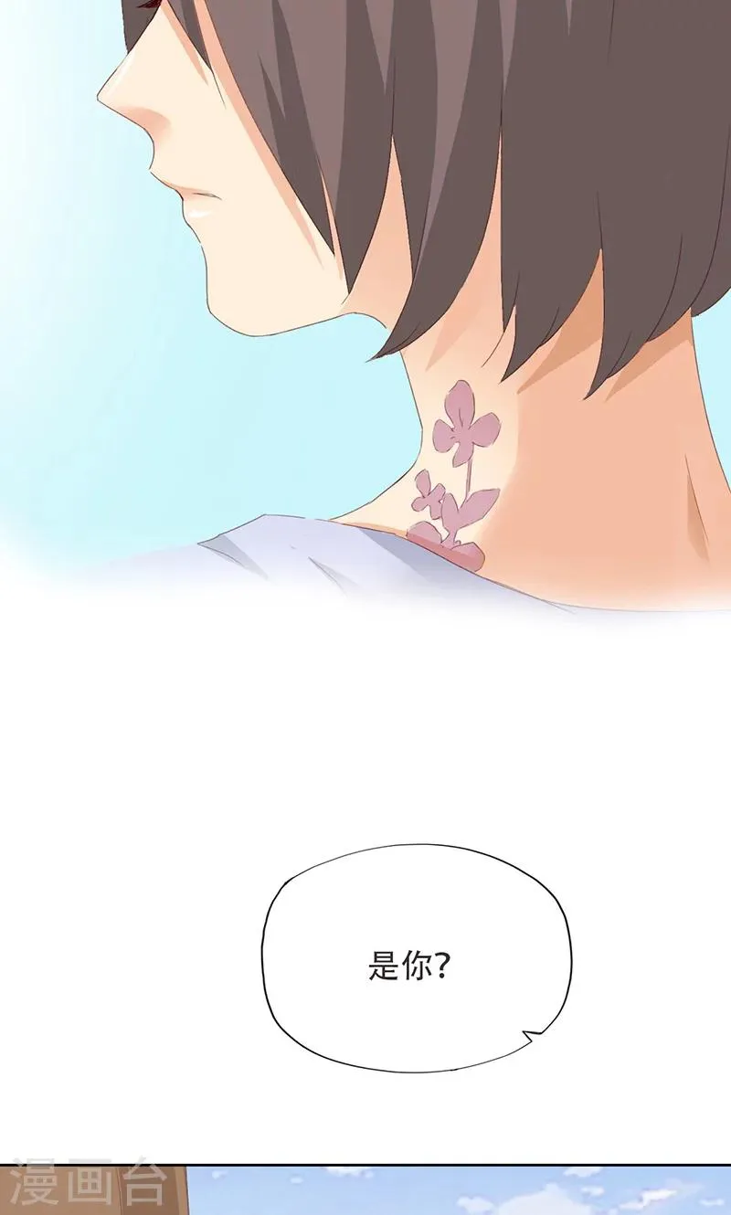 第36话 第31页