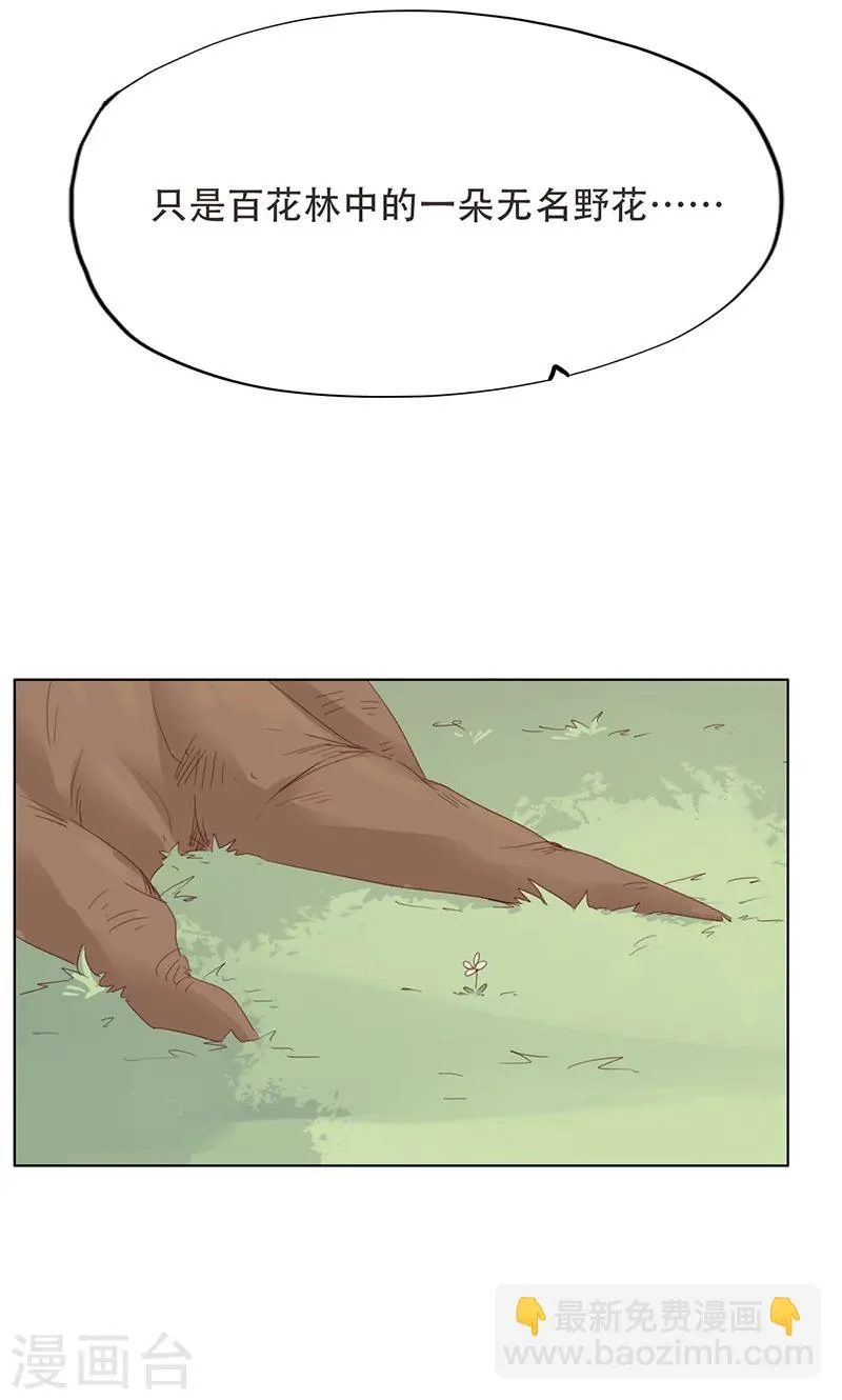 第36话 第38页