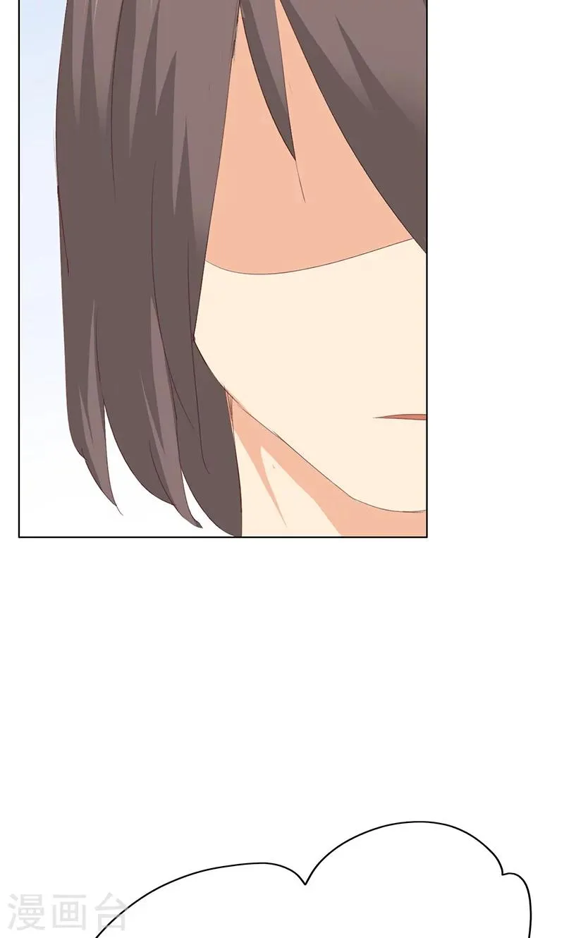 第36话 第43页