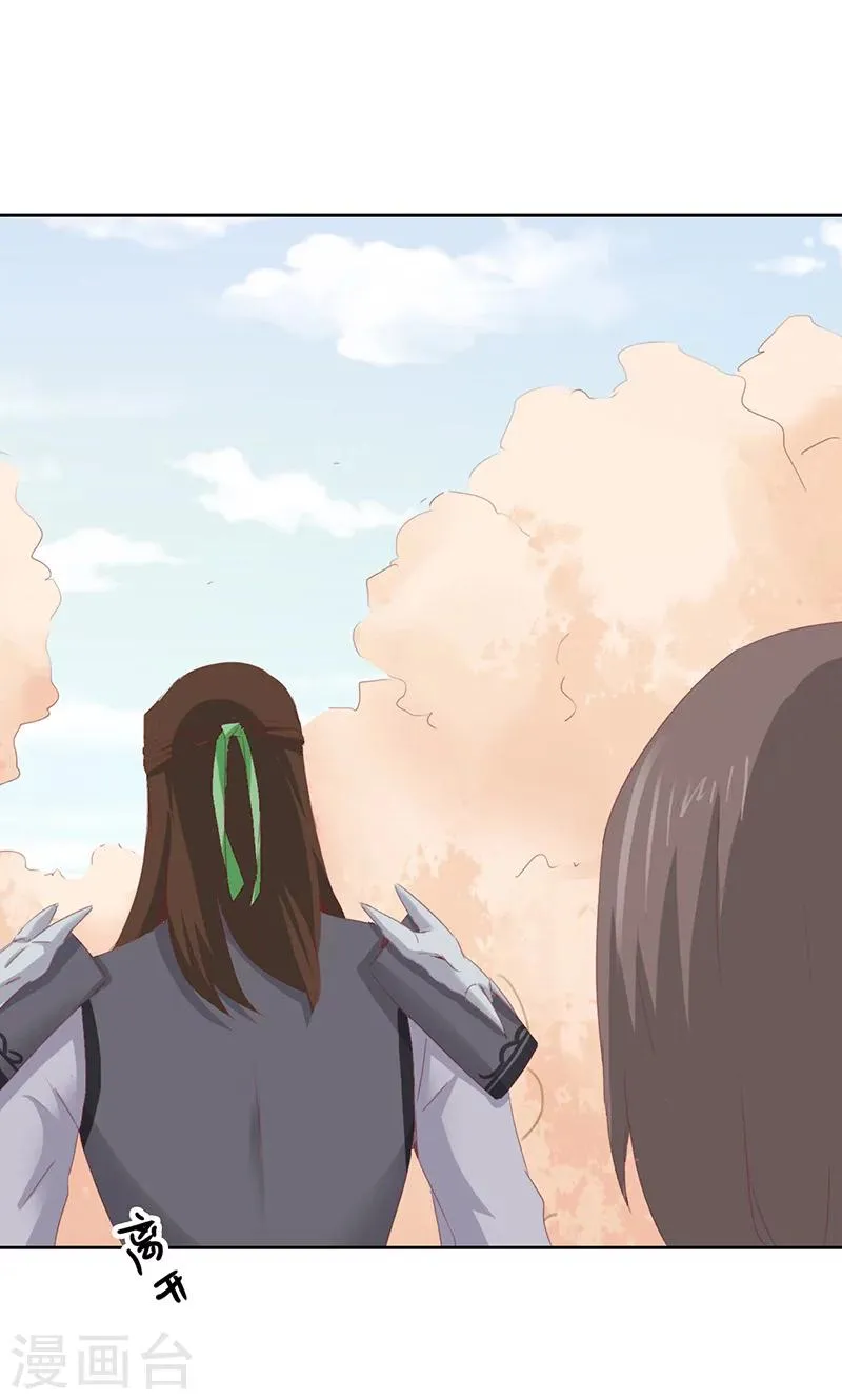 第36话 第50页
