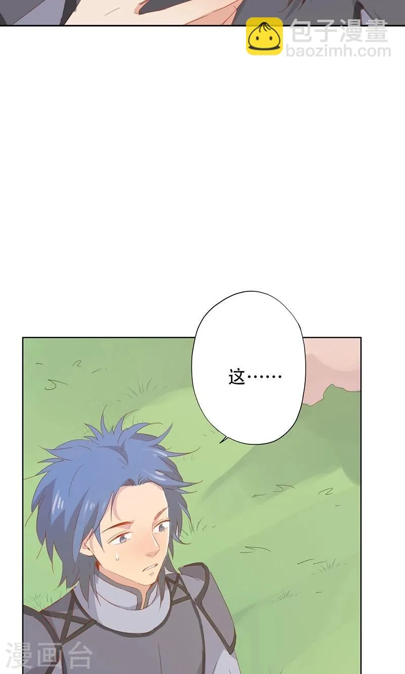 第37话 第26页