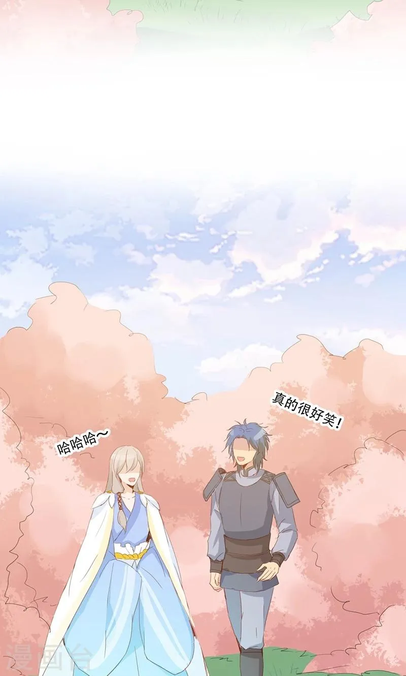 第37话 第36页