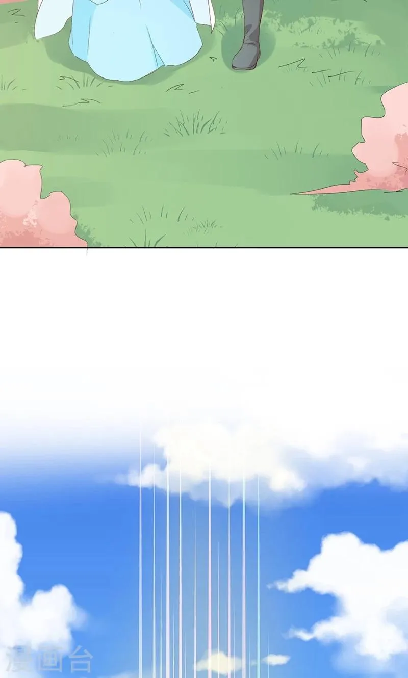 第37话 第37页