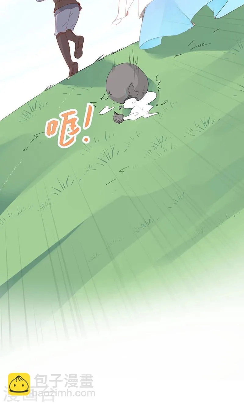 第37话 第43页