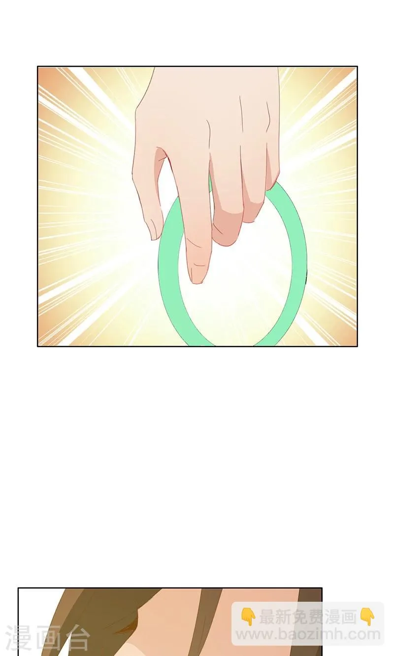 第37话 第44页