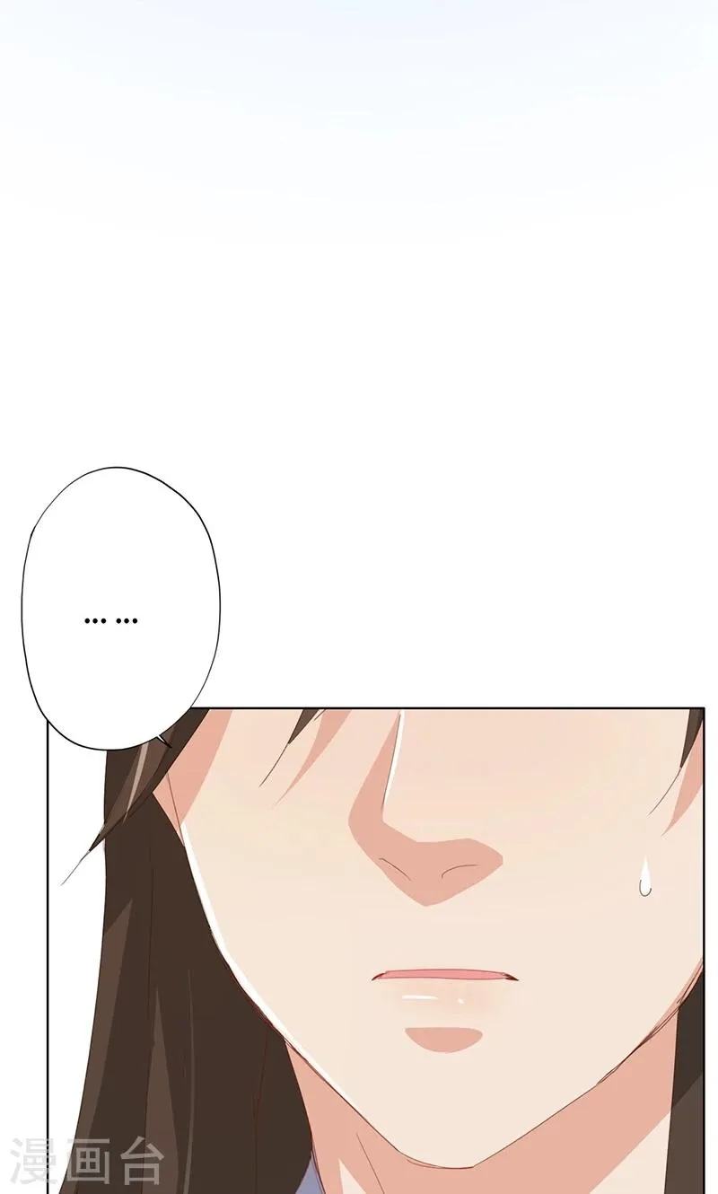 第37话 第50页