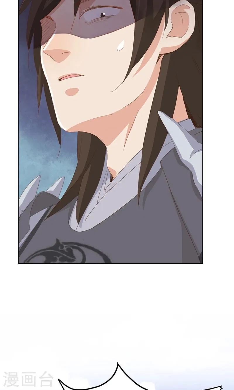 第37话 第59页