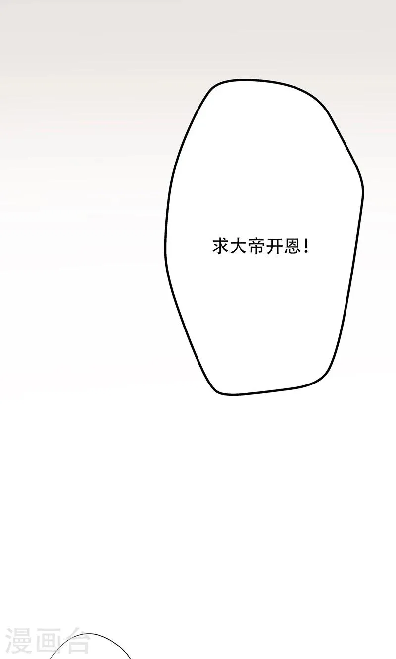 第37话 第64页