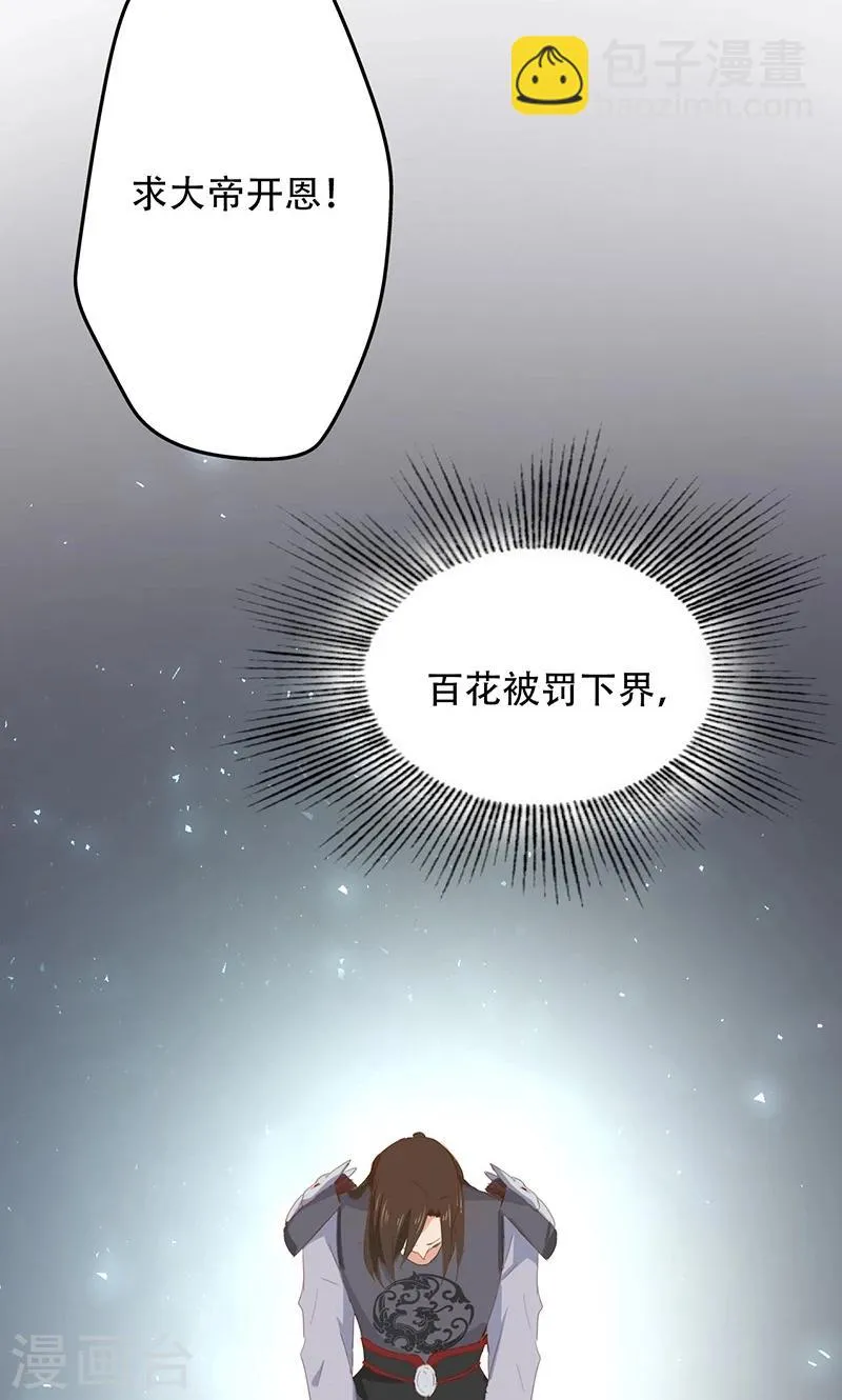第37话 第66页