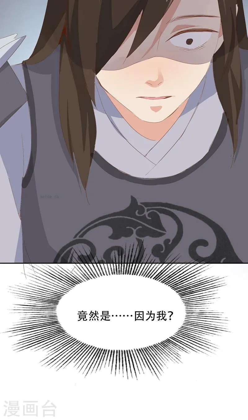 第37话 第68页