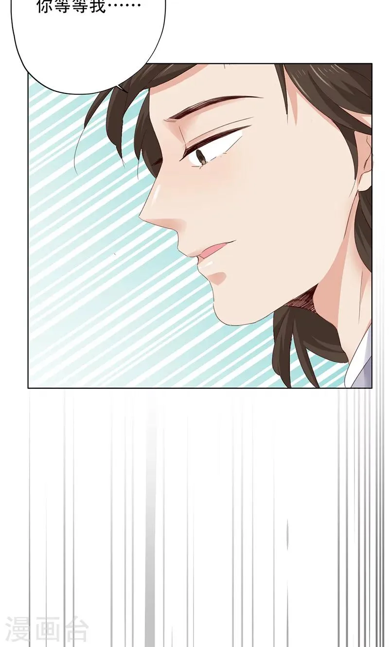 第38话 第22页