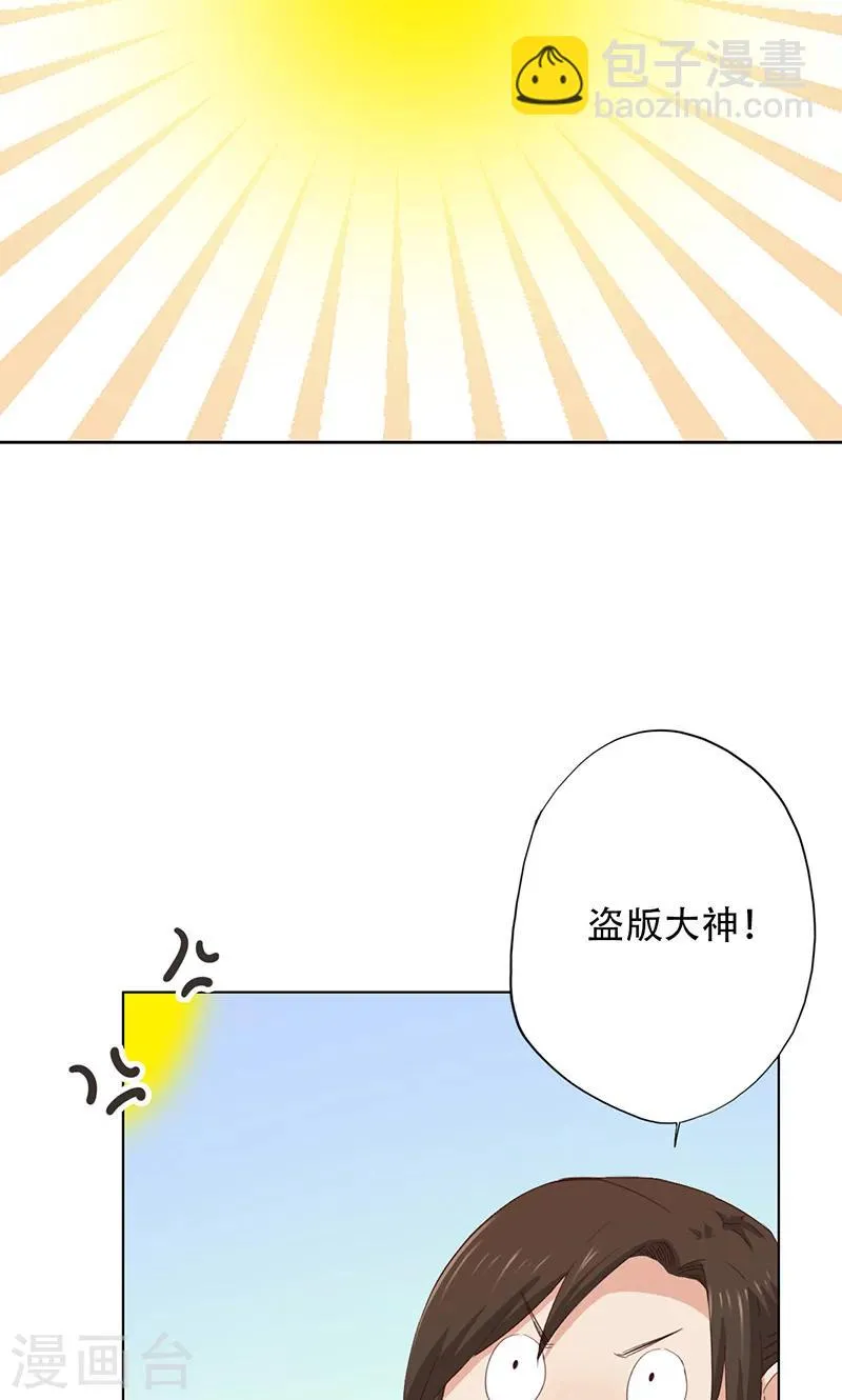 第38话 第30页