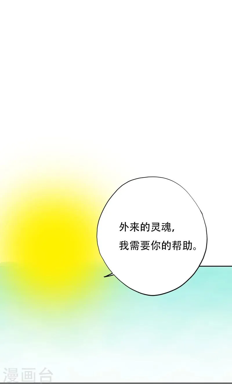 第38话 第34页