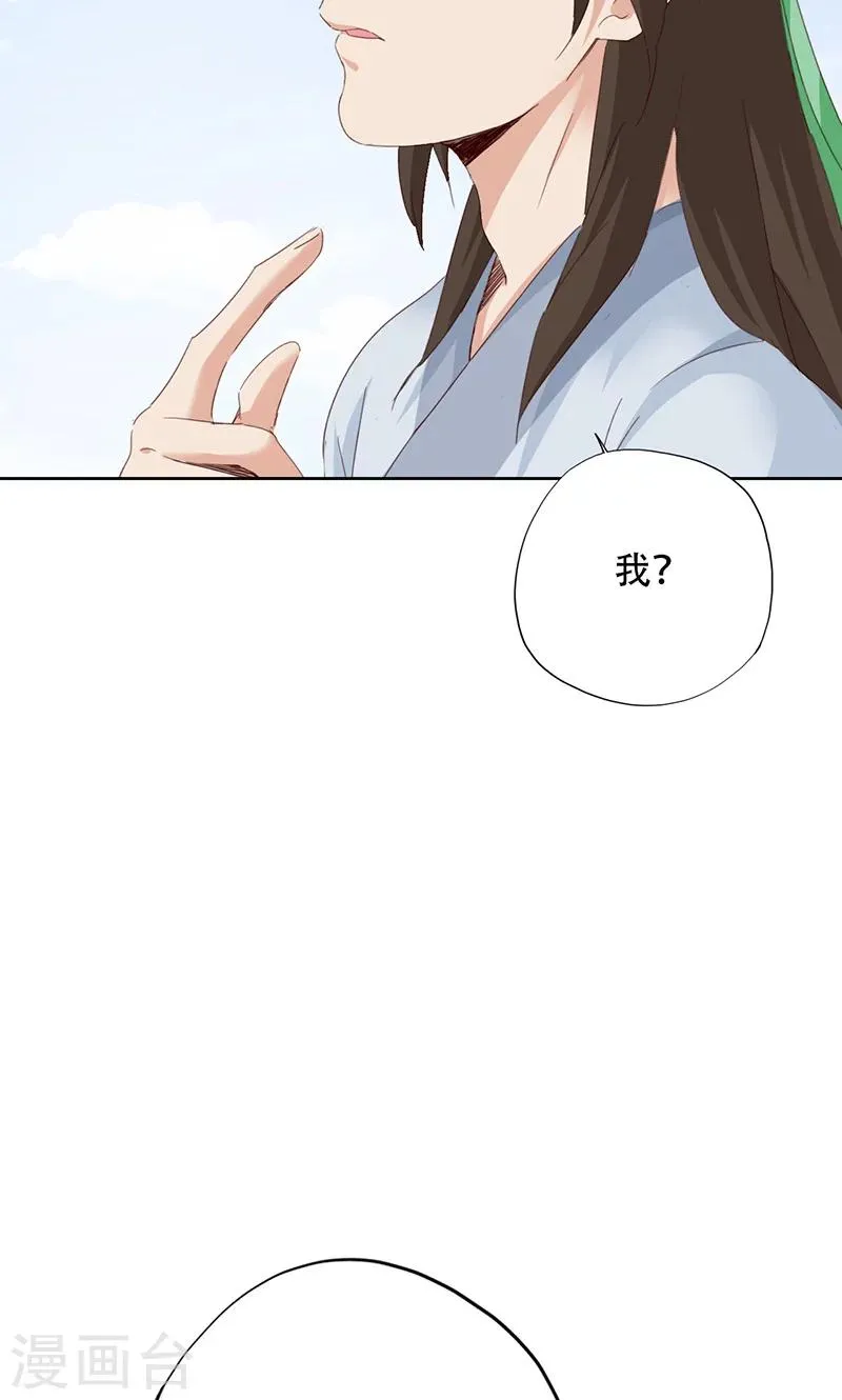 第38话 第41页