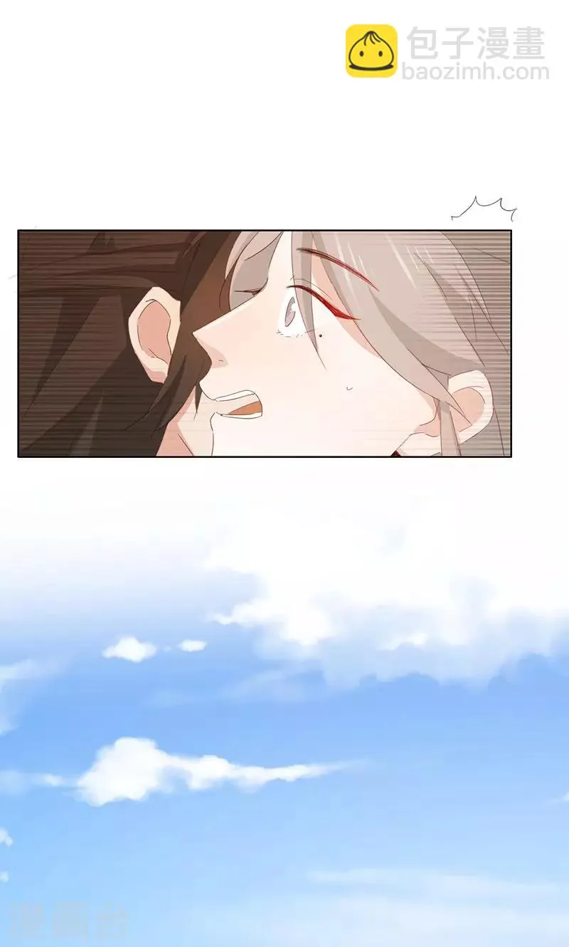 第39话 第26页