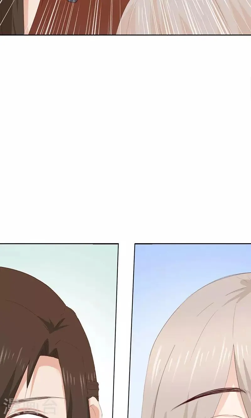 第40话 第16页