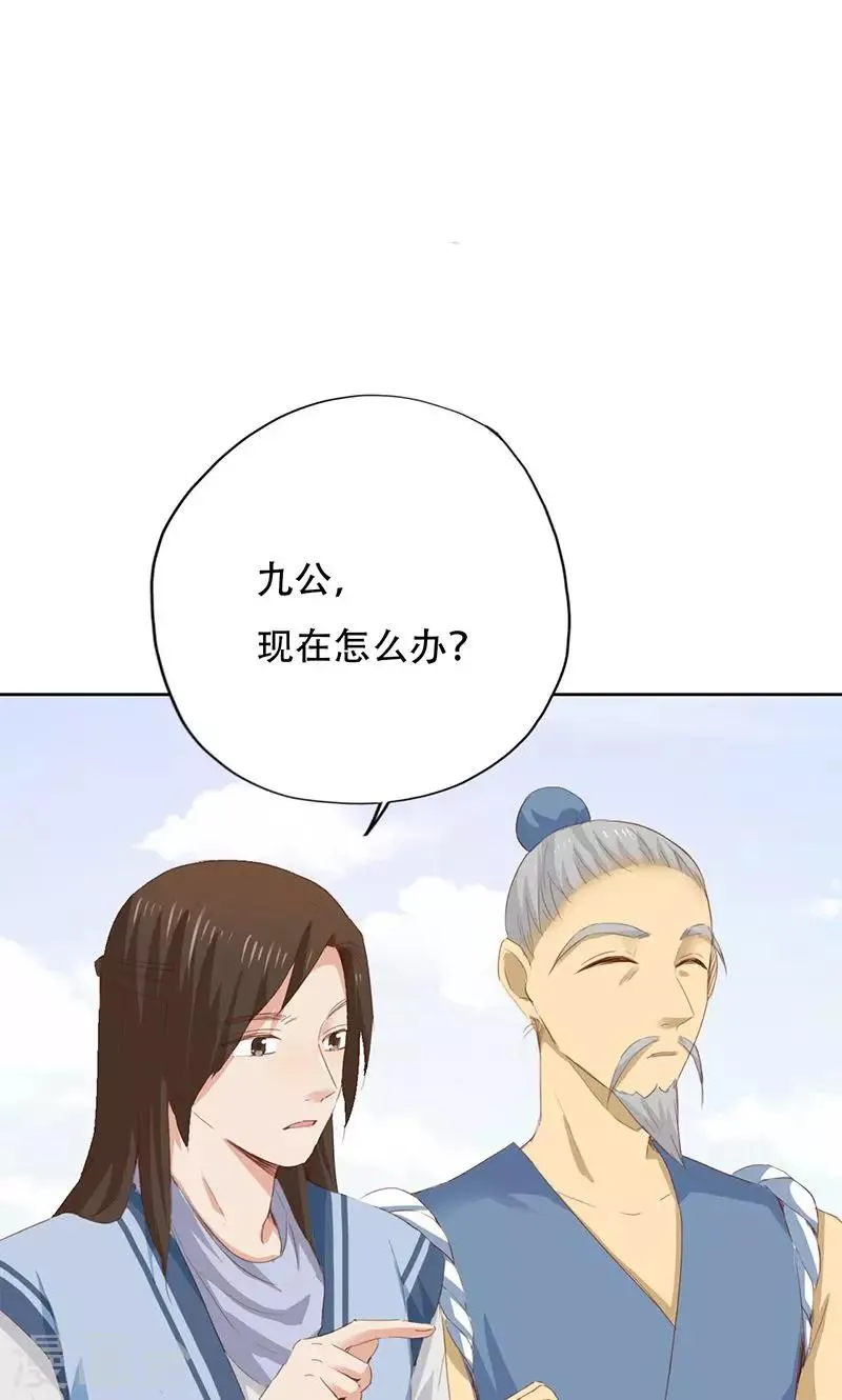第40话 第22页