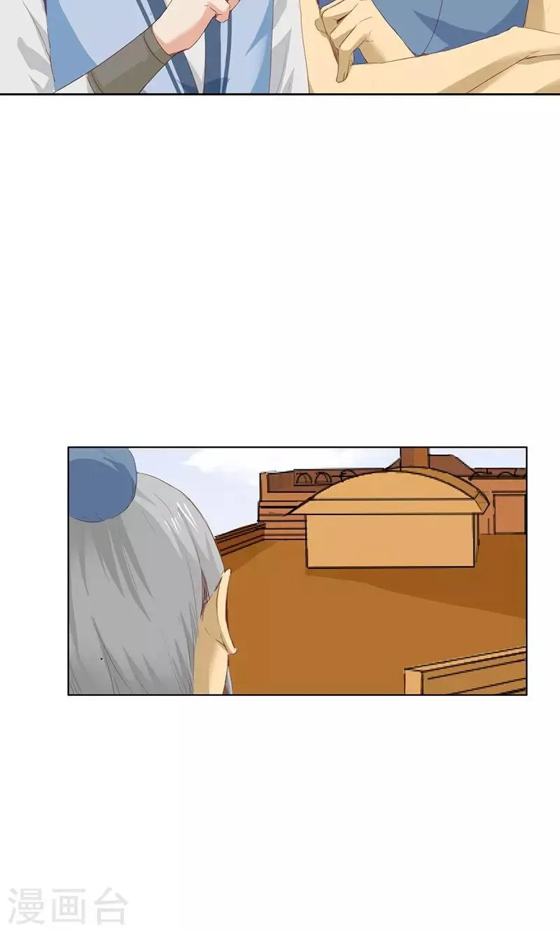 第40话 第23页