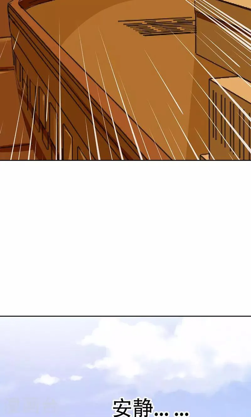 第40话 第25页