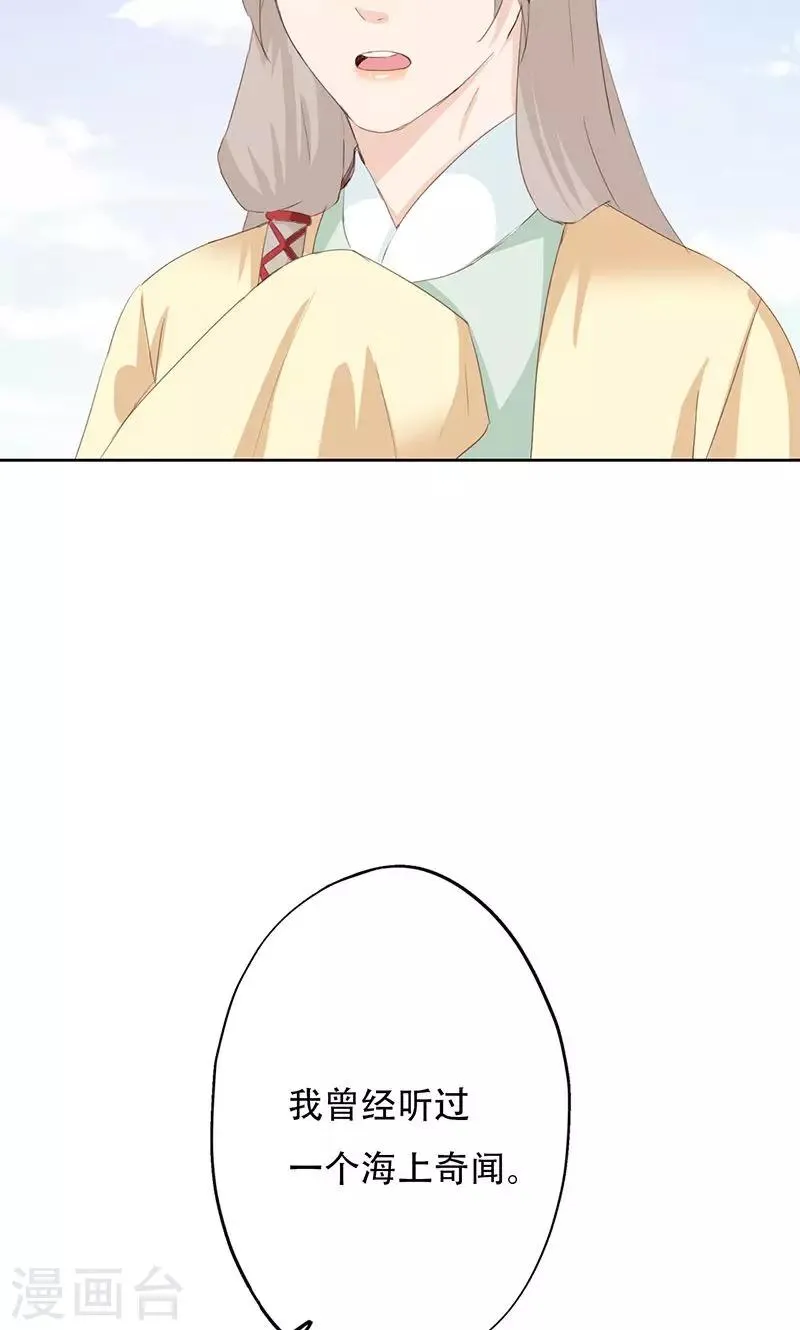 第40话 第31页
