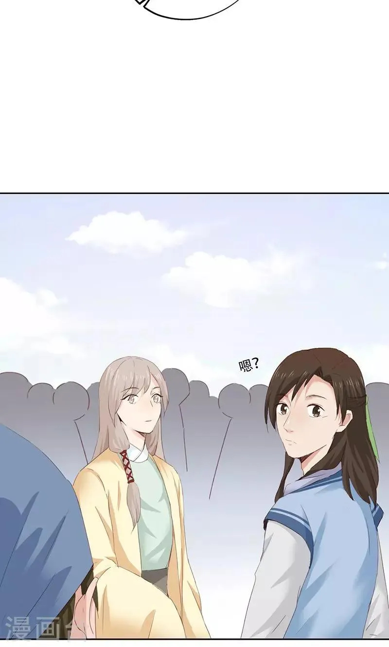 第40话 第32页