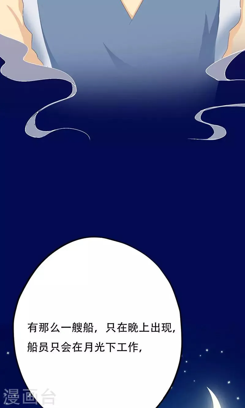 第40话 第34页