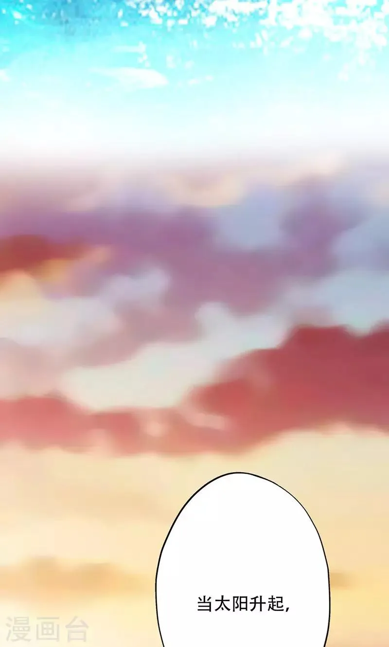 第40话 第36页