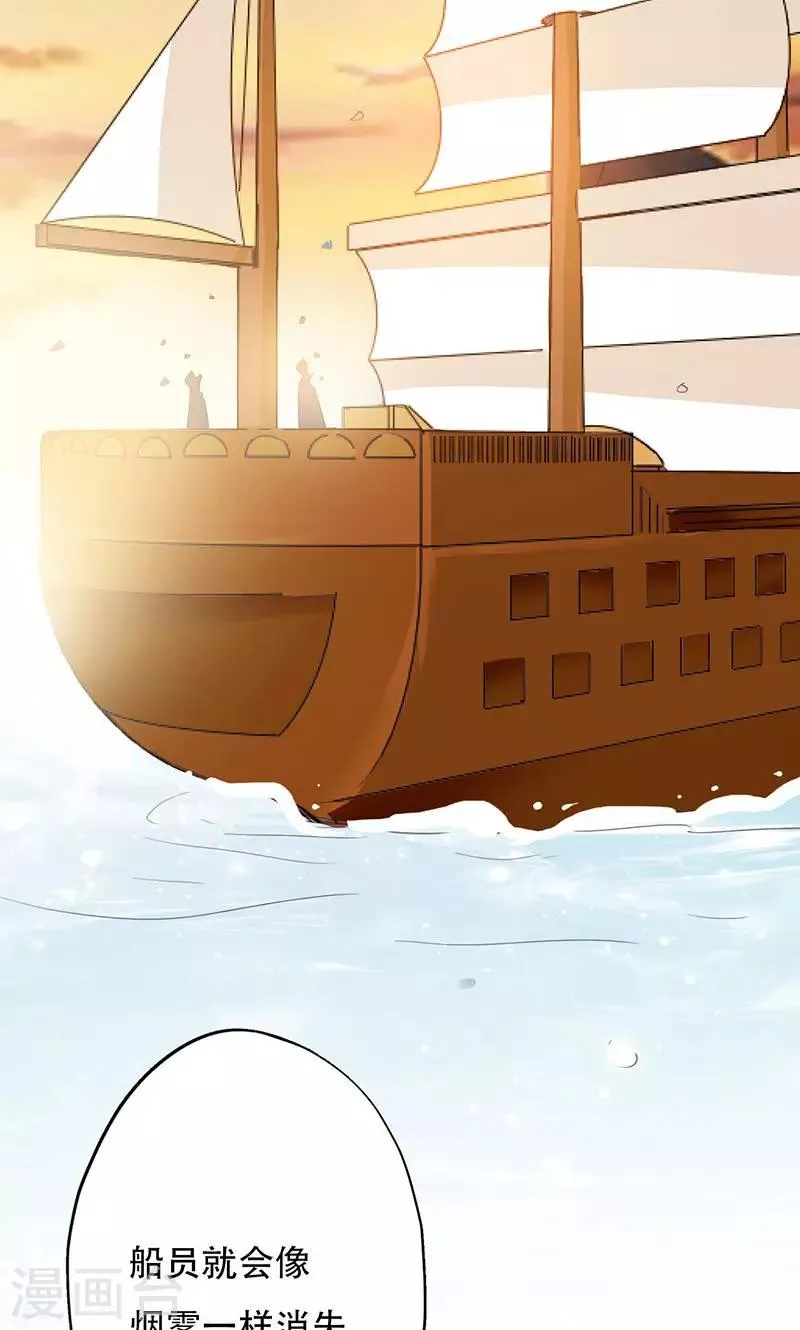 第40话 第38页