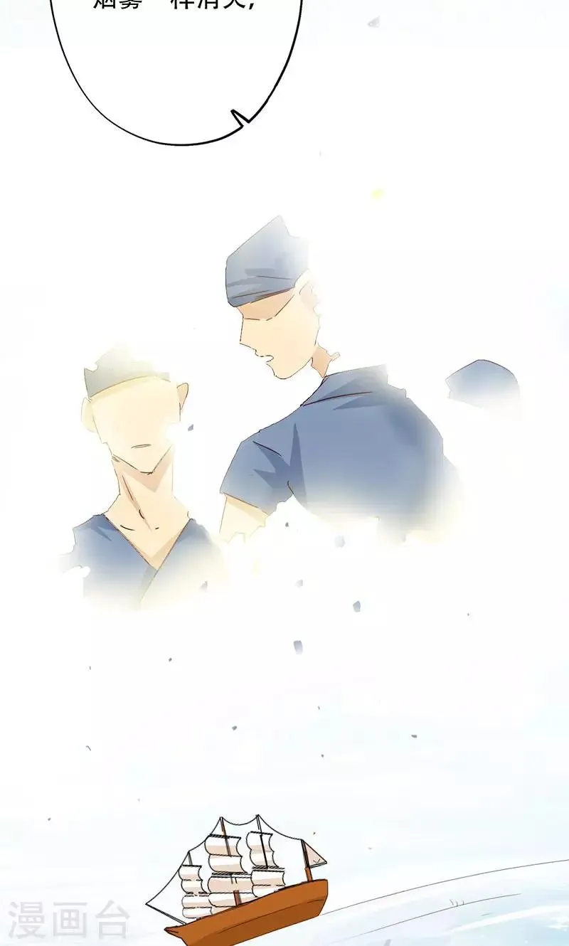 第40话 第39页