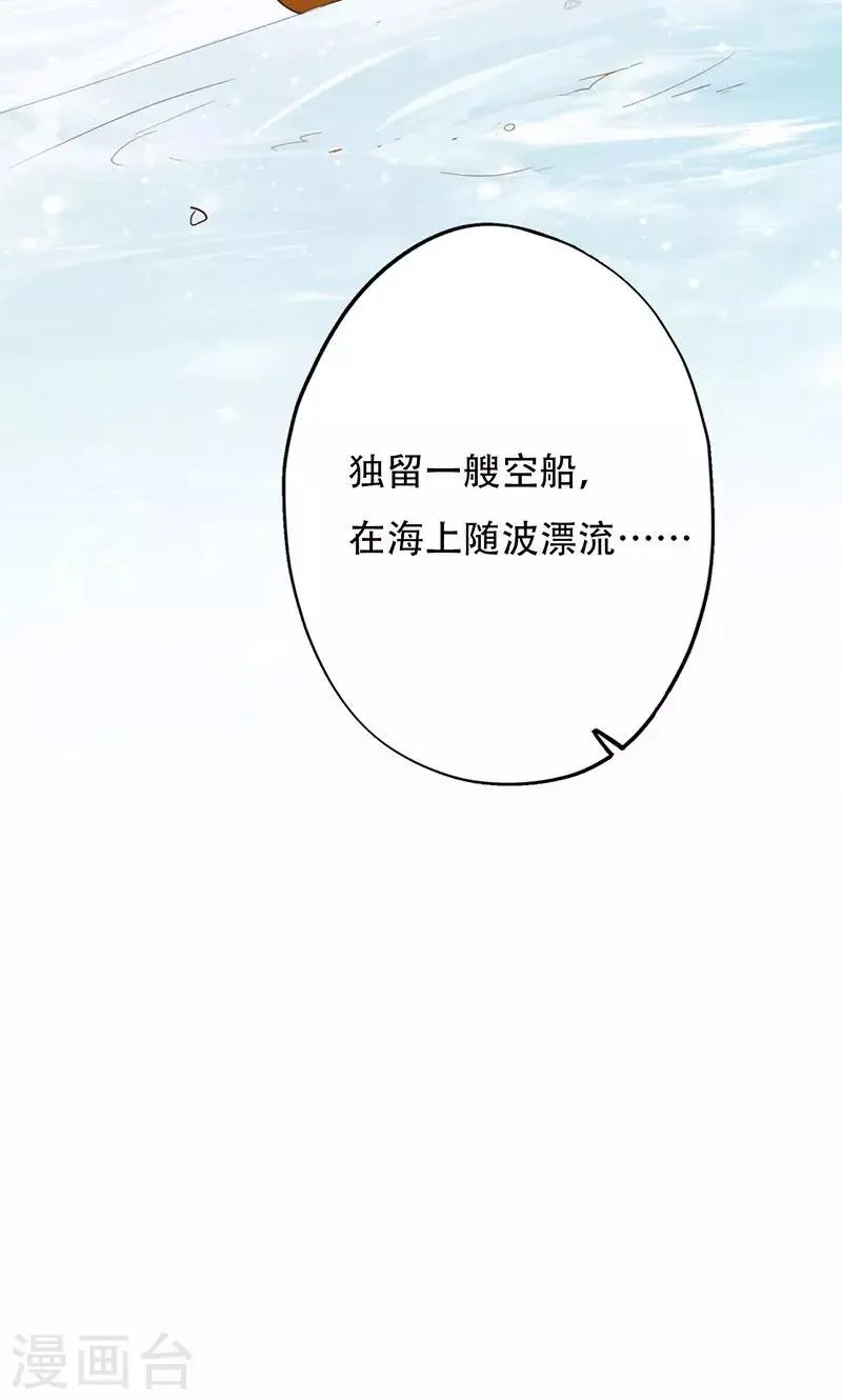 第40话 第40页