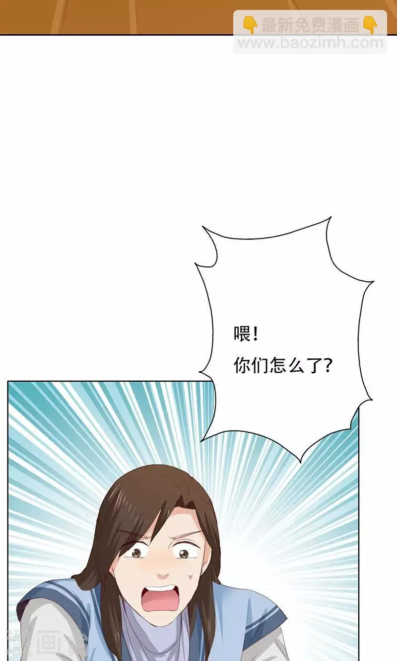 第40话 第46页