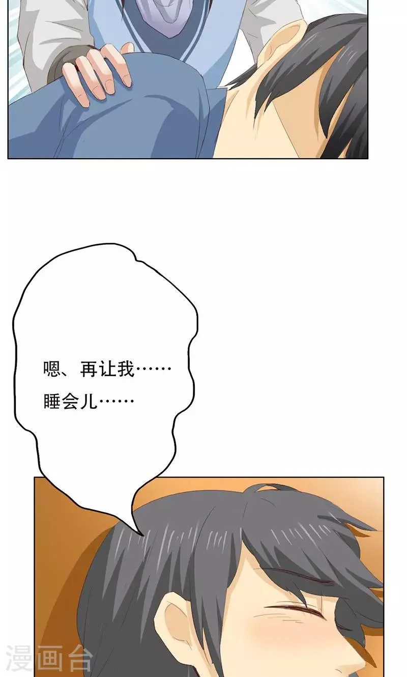 第40话 第47页