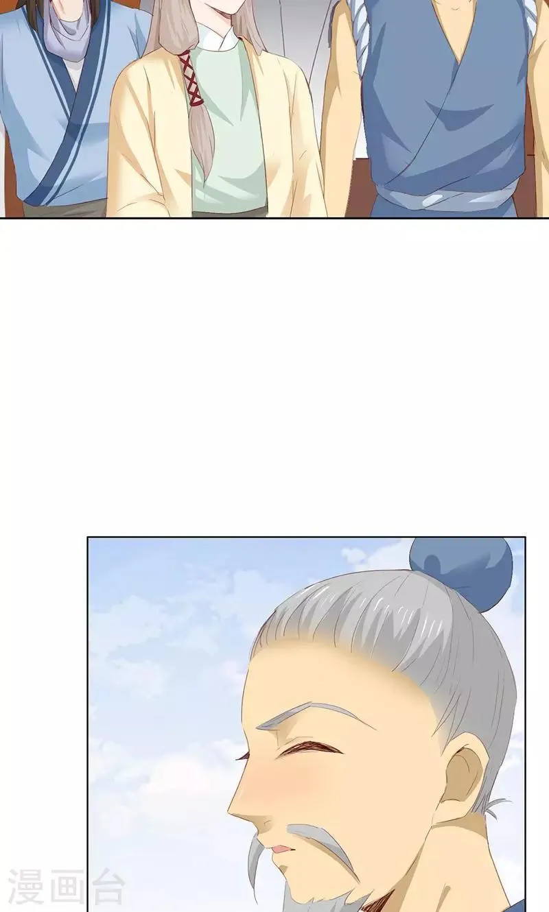 第40话 第52页