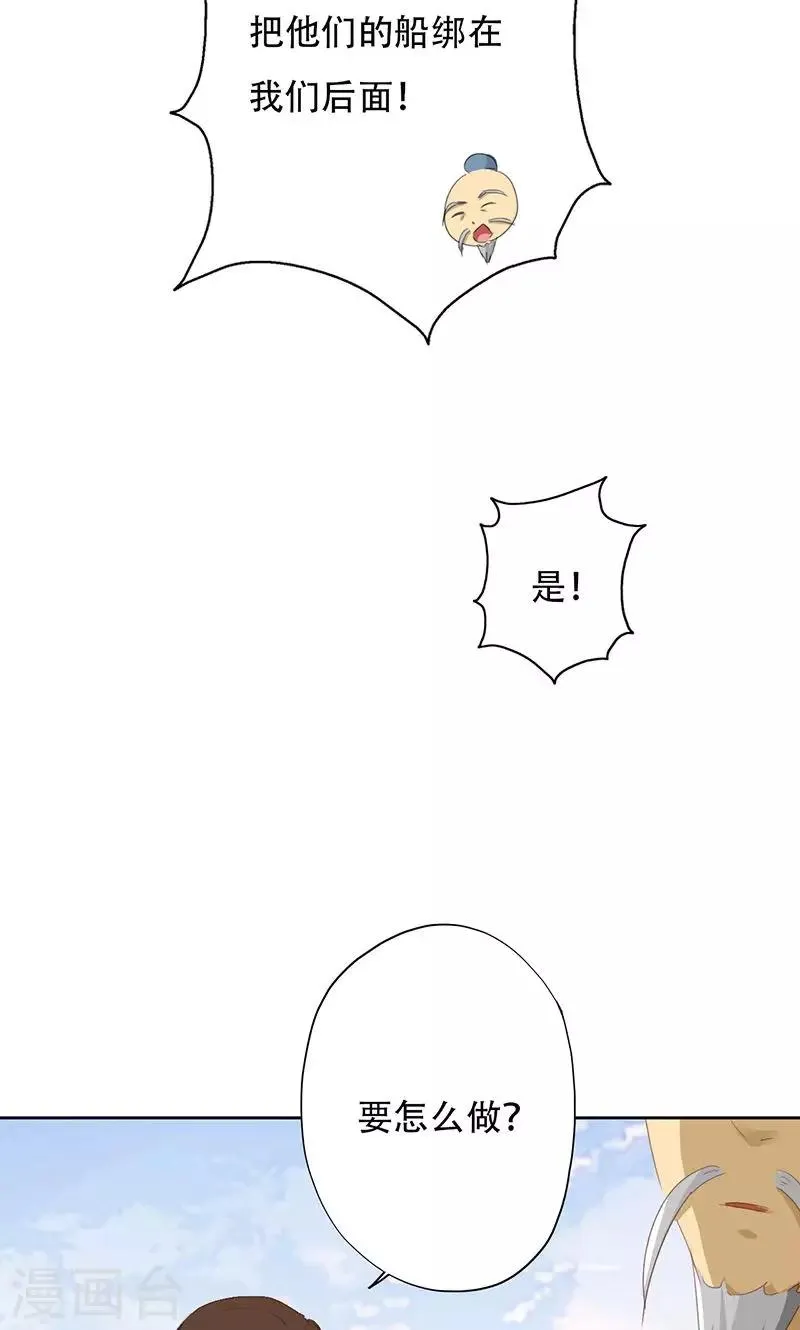 第40话 第54页