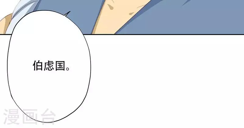 第40话 第58页